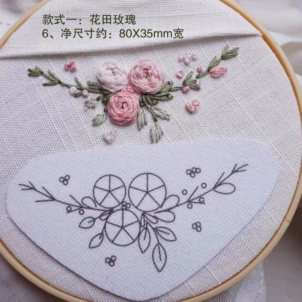 Stick and Stitch Water Soluble Embroidery Flower Patterns
