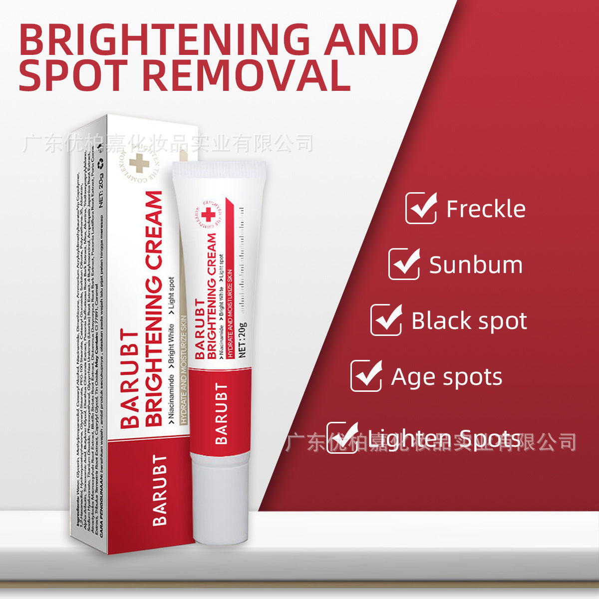Chalonese Brightening Cream